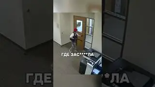 Транс напала на школу #нэшвилл #школа