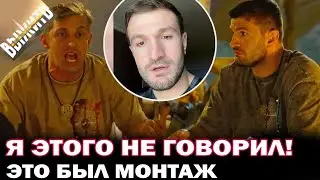 Выжить в Дубае. Торнике о Стоуне: "Я не говорил, что хочу, чтобы Саша Стоун вылетел, это неправда!"