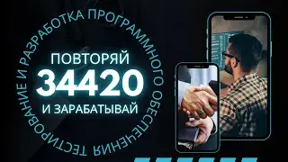 БЫСТРЫЙ ЗАРАБОТОК в интернете 2022 | СХЕМА ЗАРАБОТКА - как заработать деньги в интернете в 2022 году