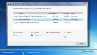 Установка Windows 7 на нетбук с флеш-накопителя. ч. 3 (8/30)