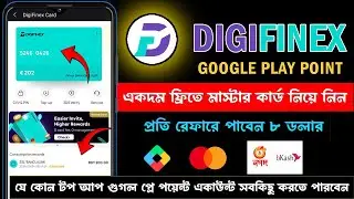 How to get a free master card l Free Mastercard in Bangla l Google Play Points l Make Money Online