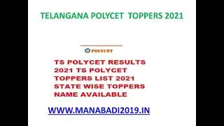 TS POLYCET TOPPERS LIST 2021 | TS POLYCET TOPPERS 2021 | TS POLYCET RANK CARD 2021