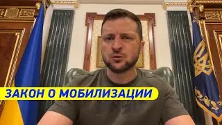 ПРЕДЛОЖЕНИЕ ДЛЯ КРЕМЛЯ! Зеленский с обращением к народу Украины