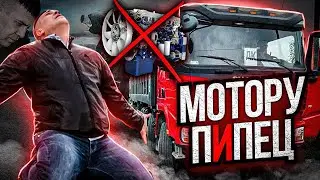 SHACMAN ВЫПЛЮНУЛ МОТОР|МЕНЯЕМ ФАРЫ|ГОРИТ ПРОВОДКА