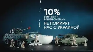 Рекламный предвыборный ролик Явлинского - 10% за мир с Украиной