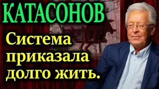 КАТАСОНОВ. Все опоры оказались разом подпилены