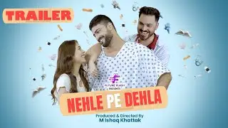 Nehle Pe Dehla | A Hilarious Love Triangle | Trailer | Basit Rind | MJ Ahsan | Malaika Raiz