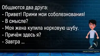 💎Хозяин Обращается К Дизайнеру...Сборник Свежих,Смешных До Слёз Анекдотов,Для Супер Настроения!