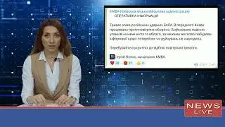 В Киеве снова были слышны взрывы, вражеская воздушная атака продолжается.