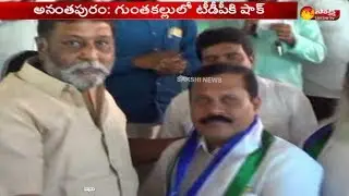 TDP Leaders From Guntakal Join YSRCP | Anantapur District