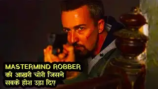 A Professional Safe Cracker is Planning Biggest Heist of His Life || Explained In Hindi ||