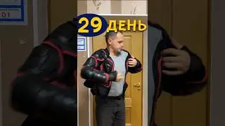 День 29. Заказы на Озон выросли в 2 раза