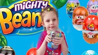 Могучие БОБЫ Mighty Beanz Круты бобы. Распаковка игрушек. Распаковываем игрушки. Unboxing toys.