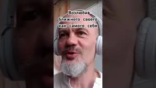 НЛО - Неопознанный Любящий Объект / Познай Единое #сатсанг