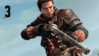 Прохождение Assassins Creed Rogue (Изгой) — Часть 3: Только по приглашениям