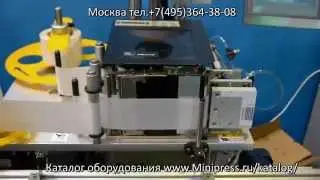 🔔Машина наклейки этикеток на картонные ящики и коробки Minipress.ru