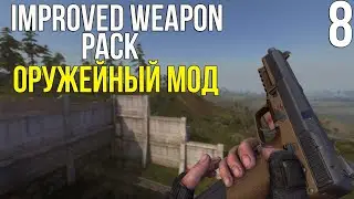 STALKER CALL OF CHERNOBYL - IMPROVED WEAPON PACK! #8