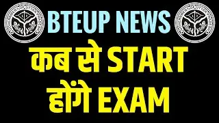 BTEUP NEWS | Exam Schedule Odd Sem | 2023-24 | BTEUP Today News @apniekaksha