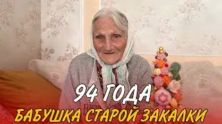 Вырастила Детей На 39 Рублей / Рассказ О Своей Тяжёлой Жизни / До Слёз