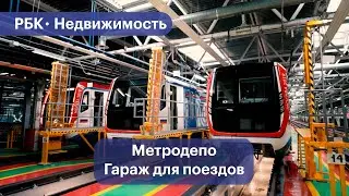 Как устроены новые электродепо в Москве