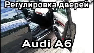 Регулировка провисших дверей Audi A6 C6