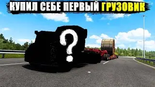 American Truck Simulator. Начал работать на себя