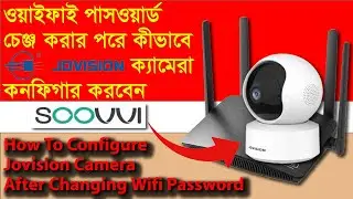 How to configure Jovision camera after changing wifi password