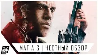 Удивительные приключения Клея | Mafia 3 III Обзор без купюр