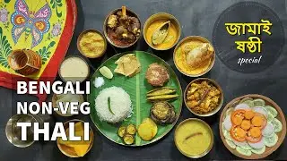 Bengali Non Veg Thali- Jamai Sasthi Special Thali- Bengali Jamai Sasthi Thali- Non Veg Thali Recipe