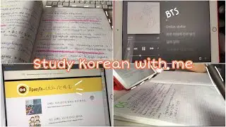 Study Korean with me| мотивация на изучение корейского 💜🇰🇷