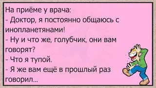 💎Комиссар Полиции Спрашивает Агента...Большой Сборник Весёлых Анекдотов, Для Супер Настроения!