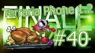 LP. HM. Terraria Phone #40 (Поражение Индейкора Неблагодарного и официальный финал 3 сезона!)