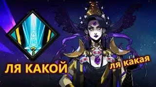 ЭКСКАЛИБУР В HADES - THE NIGHTY NIGHT UPDATE | КАК ОТКРЫТЬ И ЧТО ДЕЛАТЬ