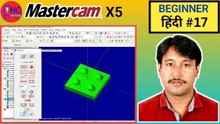 #17 SURFACE  FINISH PARALLEL | Mastercam X5    | How to Make SURFACE  FINISH PARALLEL Program |