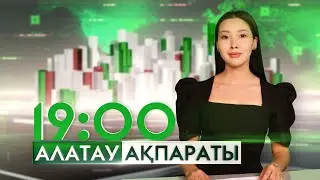 "Алатау ақпараты" Эфир 06.09.2024 Толық шығарылым