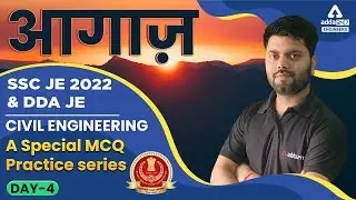 SSC JE/DDA JE 2022 | SSC JE Civil Engineering Lectures | MCQ Series #4 | By Rajat Sir