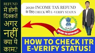 How to Check Income Tax Return E-Verify Status (ITR V)