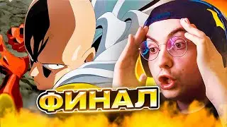 САЙТАМА ПРОТИВ МНОГОНОЖКИ 🔥 Ванпанчмен 12 серия 2 сезон | Реакция на аниме One Punch Man