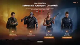 World of Tanks  Б.П   T-2  Судный день !