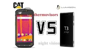 Cat S60 VS Lumigon T3 - ночные тесты