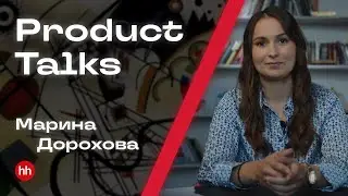 Product talks || Product-менеджер команды «Навыки»