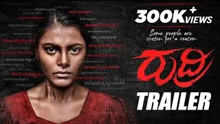 Rudri Kannada Feature Film - Trailer | Devendra | Paavana Gowda | Sadhu Kokila | C R Manjunath