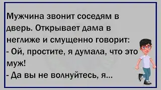 💎Двое После Прыжка С Парашютом...Большой Сборник Весёлых Анекдотов,Для Супер Настроения!