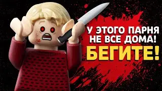 КАК НАСТОЯЩИЙ! LEGO Ideas Home Alone - Один дома 21330. Обзор и сцены из фильма