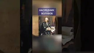 Ломоносов знал о гравитации! #знания #тайныезнания #ломоносов