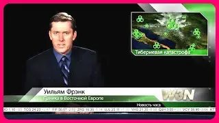 Радиоактивные осадки. Command and Conquer 3: Tiberium Wars. СНС 3: Тибериевые войны. 11