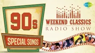 Weekend Classic Radio Show | 90’s Special | Kuchh Na Kaho | Ilu Ilu | Kabhi Main Kahoon