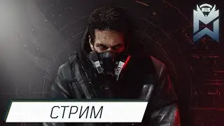 The Division 2 / Лутаем лут, что бы лутать лут