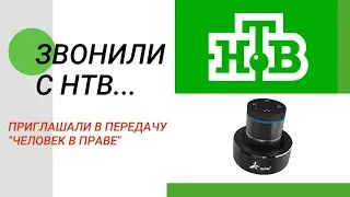 Звонили с НТВ, приглашали сняться в сюжете про шумных соседей...