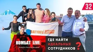 Где найти идеальных сотрудников. Как все успеть. Идеальный ТОП-менеджер